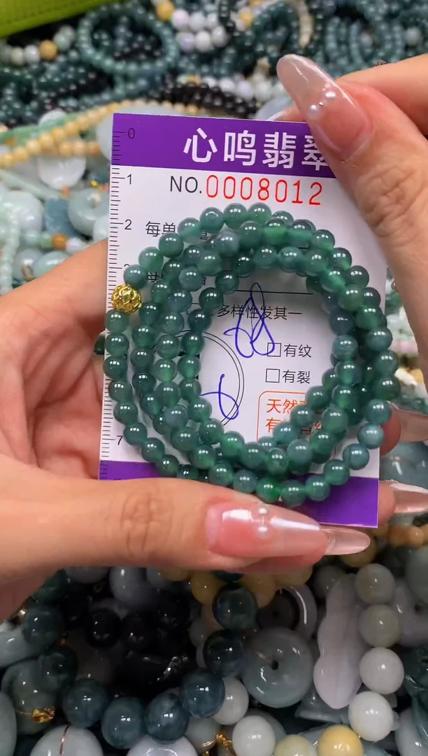 颈饰未镶嵌翡翠闪购008012