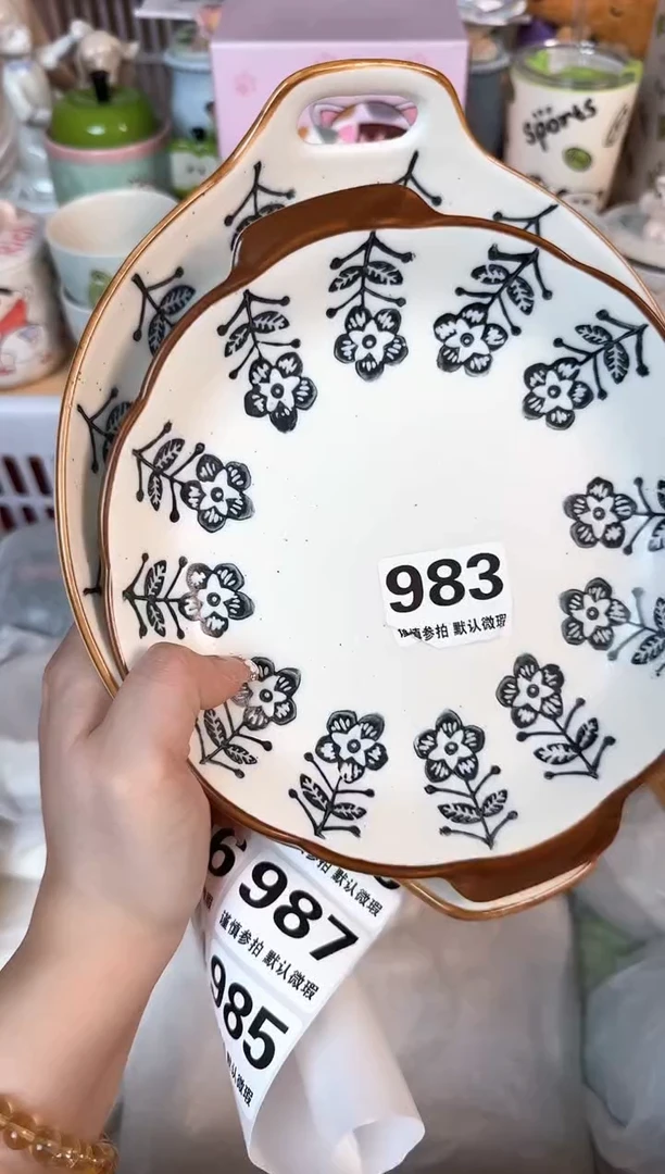 瓷片983默认微瑕15包邮库存1件