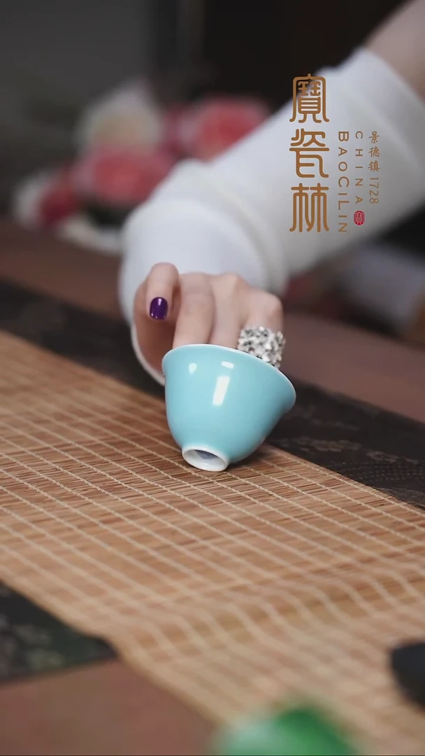 宝瓷林天青小如意杯