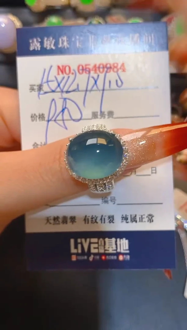 翡翠未镶嵌耳饰天然