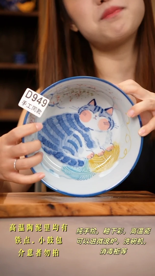 其他D949陶然集器瓷器