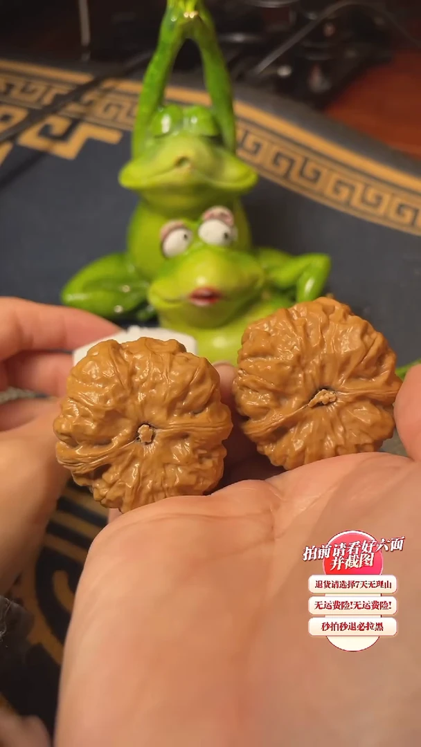 【闪购商品】文玩核桃把件06核桃