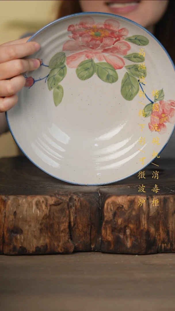 瓷片景德镇高温釉下彩可微波烤箱洗碗机