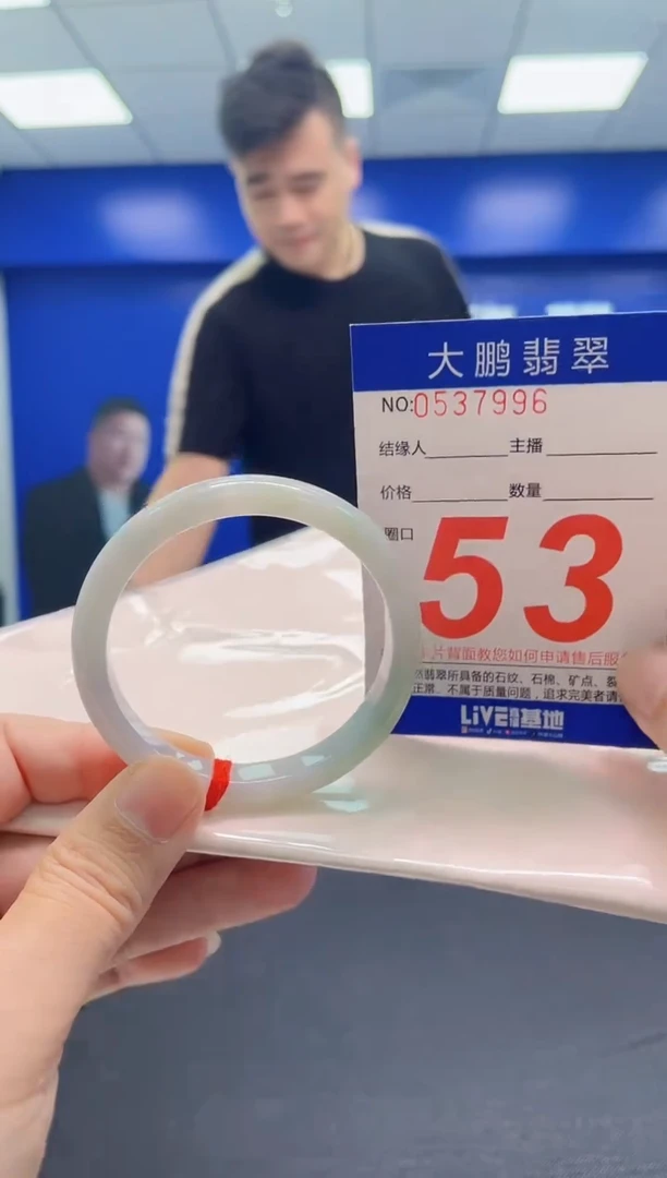 翡翠手镯未镶嵌AAAAAAAAA