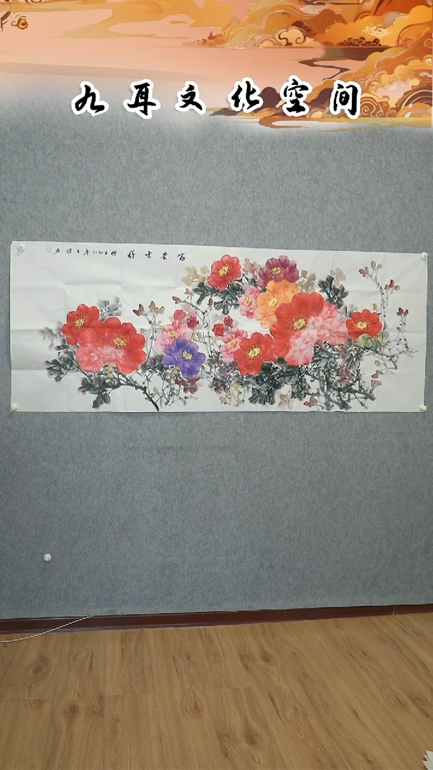 国画王xiu老师国画作品