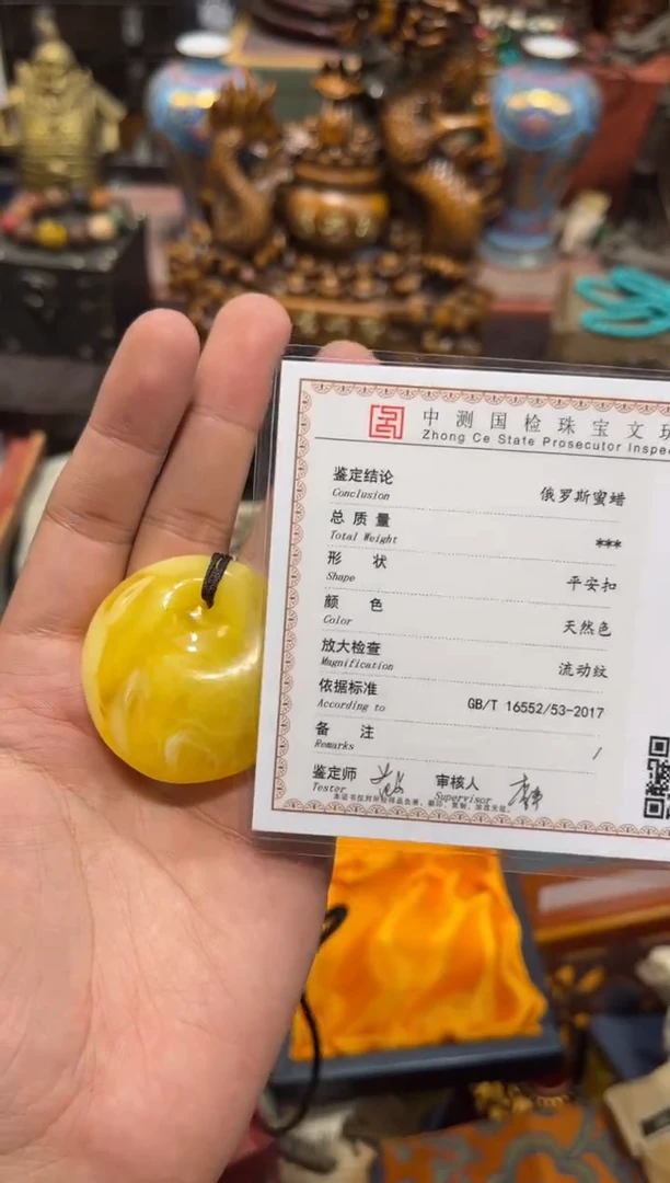 未镶嵌蜜蜡裸石T刘哥高端专属精品16