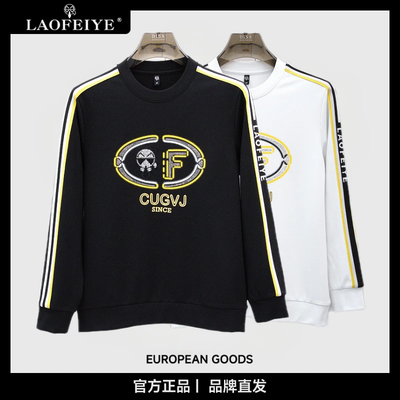 【LAOFEIYE老斐爷】秋冬款轻奢卫衣潮牌撞色条纹圆领刺绣长袖百搭