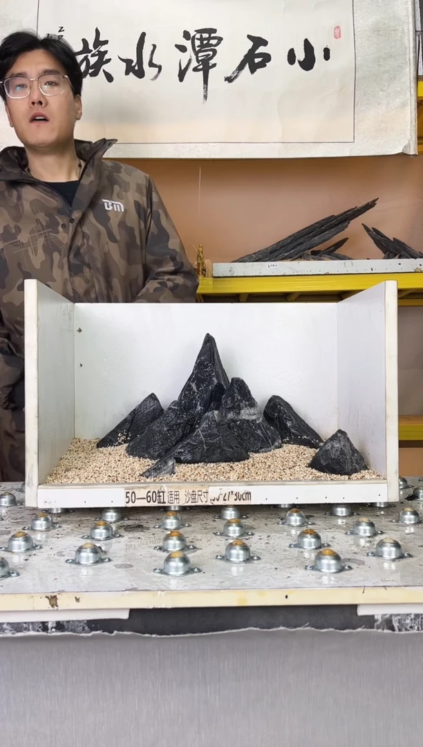 589    小石潭造景带编号不含底沙沙盘