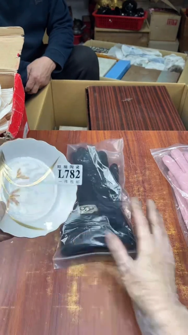 瓷片冈*盛日中古杂项甄选