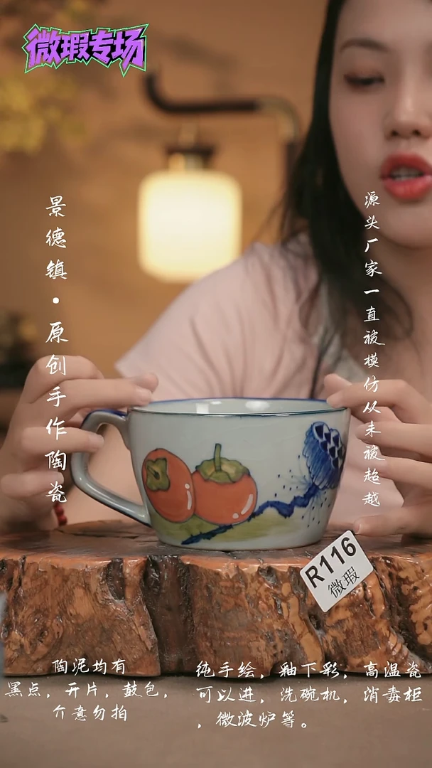 其他WR116新十二器瓷器