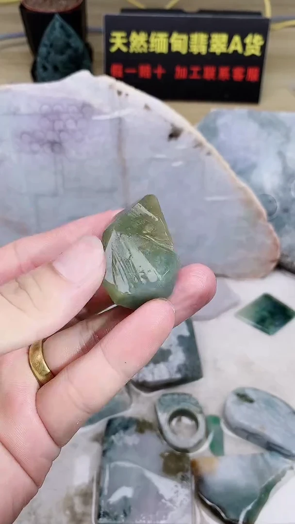 裸石翡翠天然缅甸翡翠A货75
