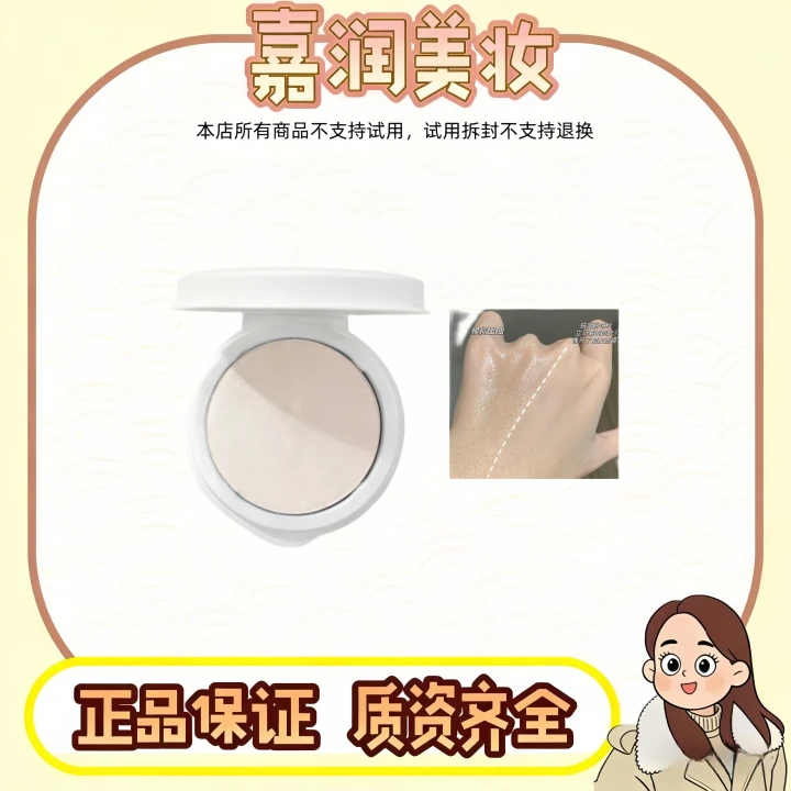 小野粉饼正装替换芯【有选项】