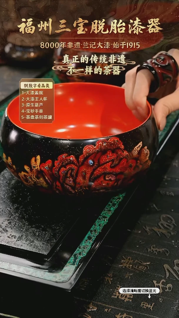 树脂漆手工漆器-一物一拍 以商品图片为主