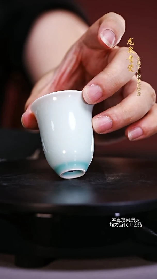 盖碗龙泉青瓷-杯