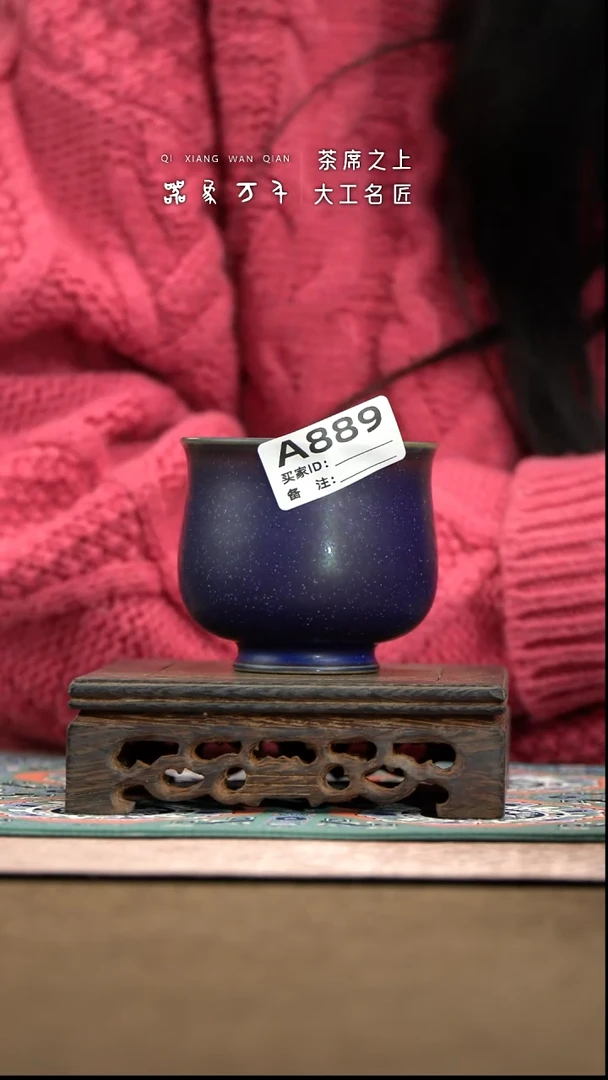 【器象万千】钧瓷手作美器 叶A889