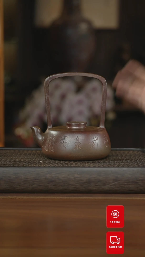 【闪购商品】紫砂茶壶紫砂壶紫砂壶