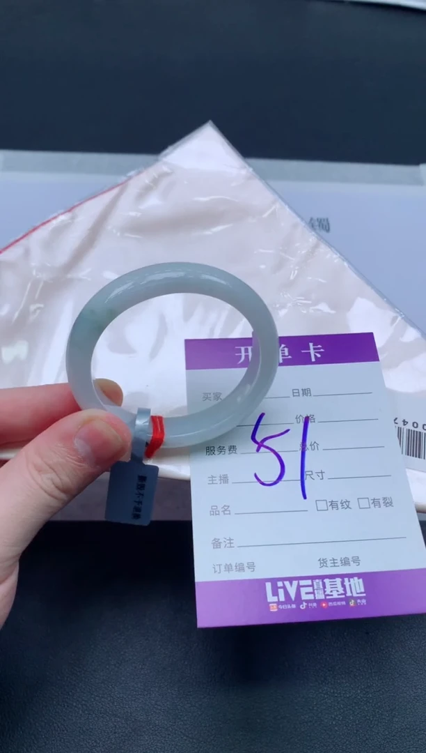 未镶嵌手镯翡翠翡翠手镯