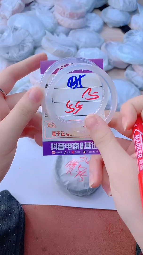 手镯玛瑙/玉髓未镶嵌435