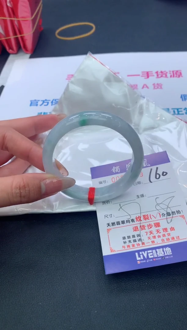 【闪购商品】翡翠手镯未镶嵌160/天然缅甸翡翠手镯