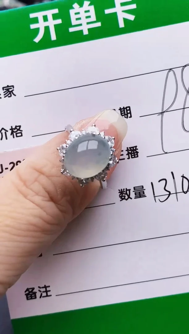 翡翠戒指银S925镶嵌1310