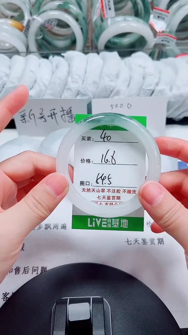 未镶嵌手镯石英质玉40-53/54