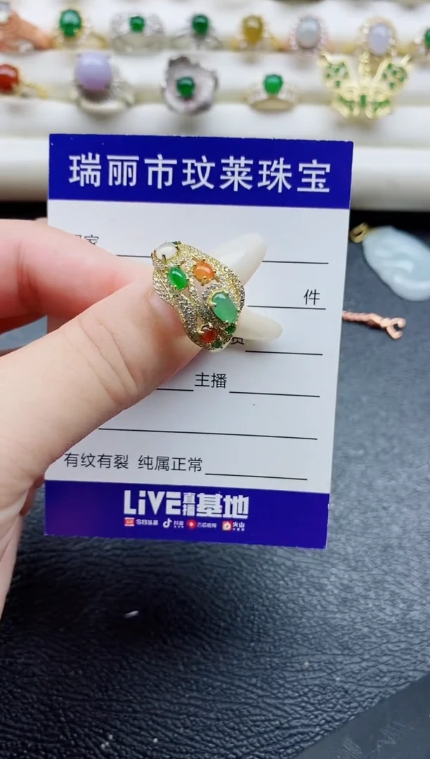 银S925镶嵌戒指翡翠1