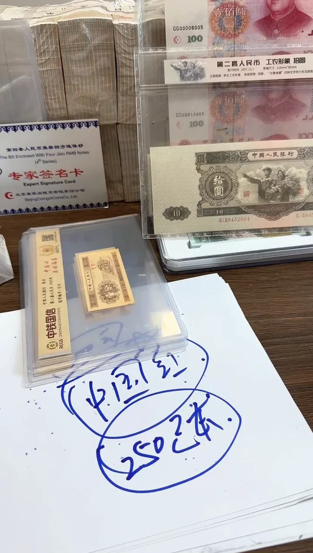 FA 首发冠 豹子号 6888