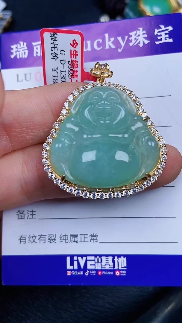 颈饰银S925镶嵌翡翠47