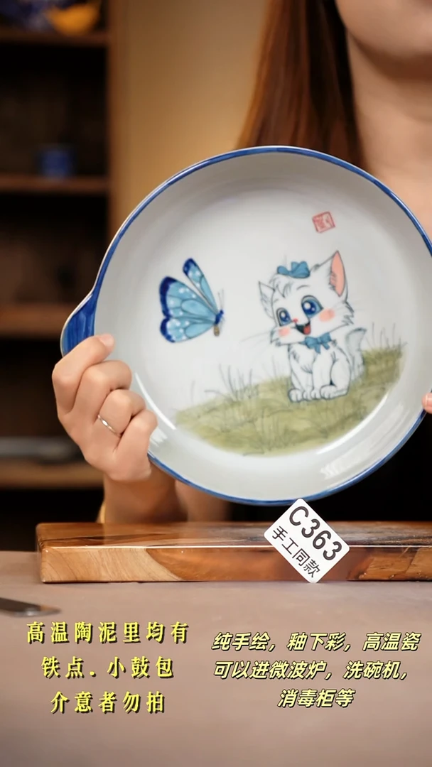 其他C363陶然集器瓷器