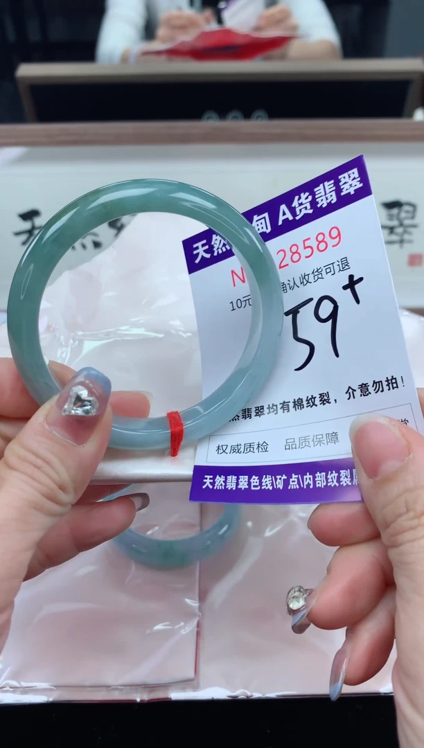 未镶嵌手镯翡翠天然缅甸A货翡翠