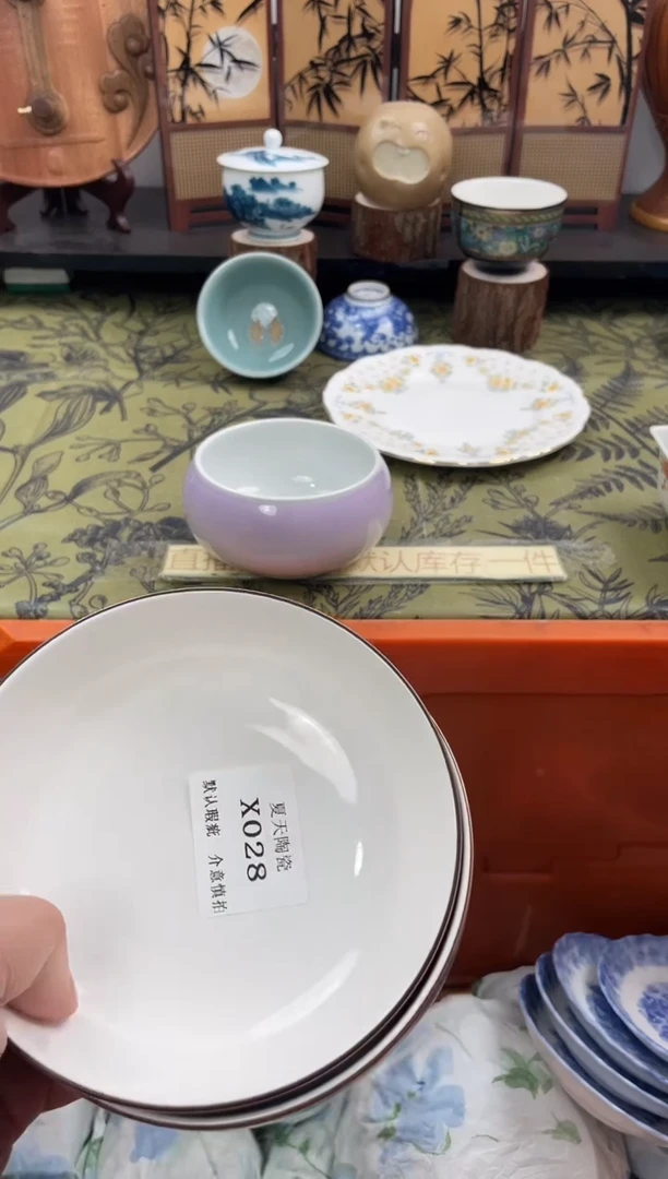 瓷片慢***漫X028+2默认微瑕闪购默认库存一件