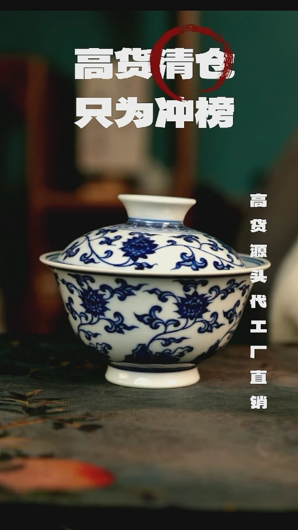 全手工景德镇瓷器古法柴窑高货破价