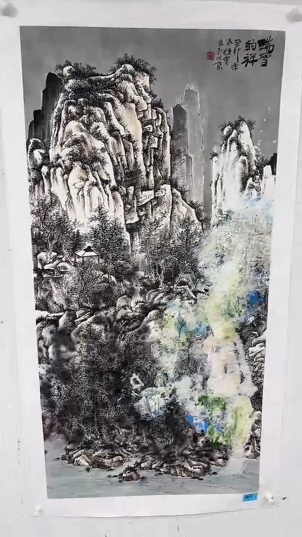国画赵燮-8平尺-山水-金袍