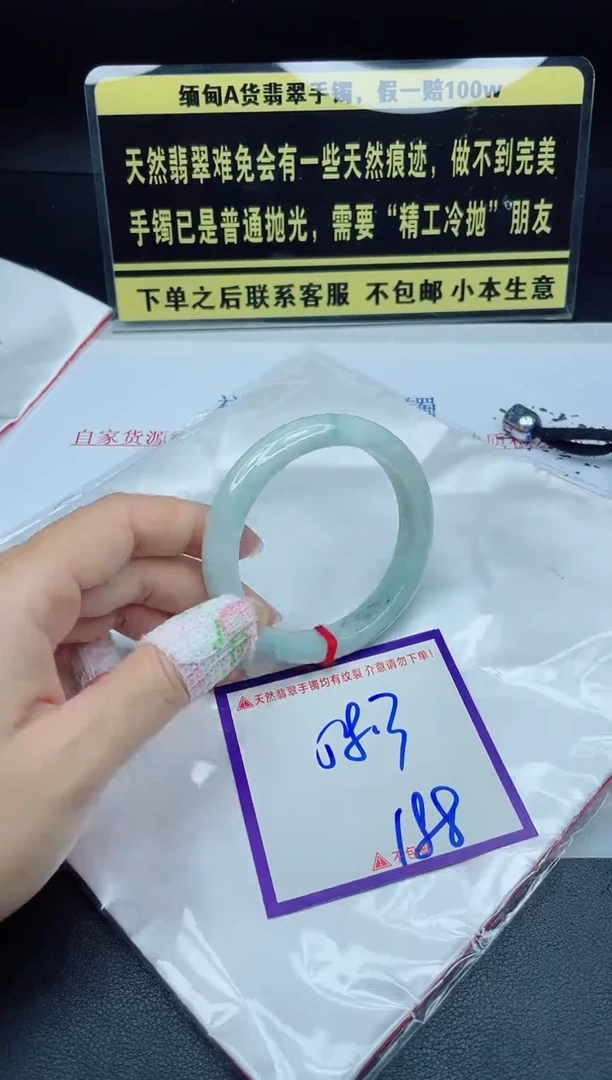 定制翡翠未镶嵌我