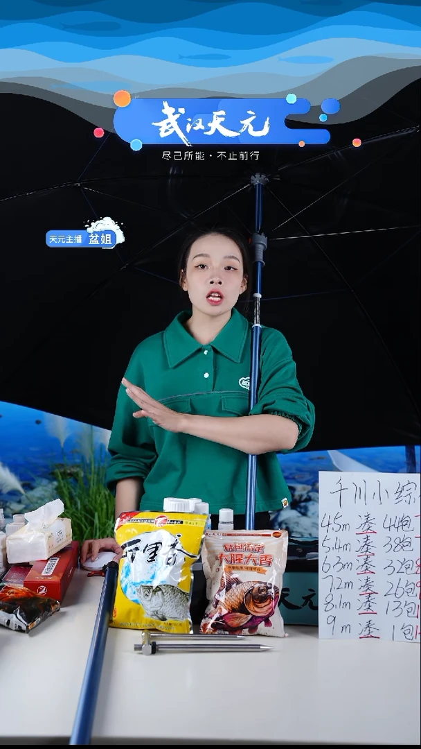 小**?【闪购】天元休闲伞PRO蓝色2.2米