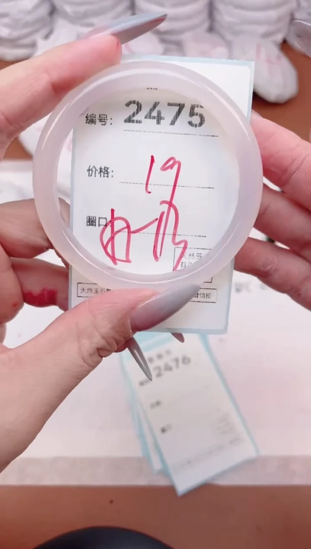 【闪购商品】玛瑙/玉髓手镯未镶嵌2475
