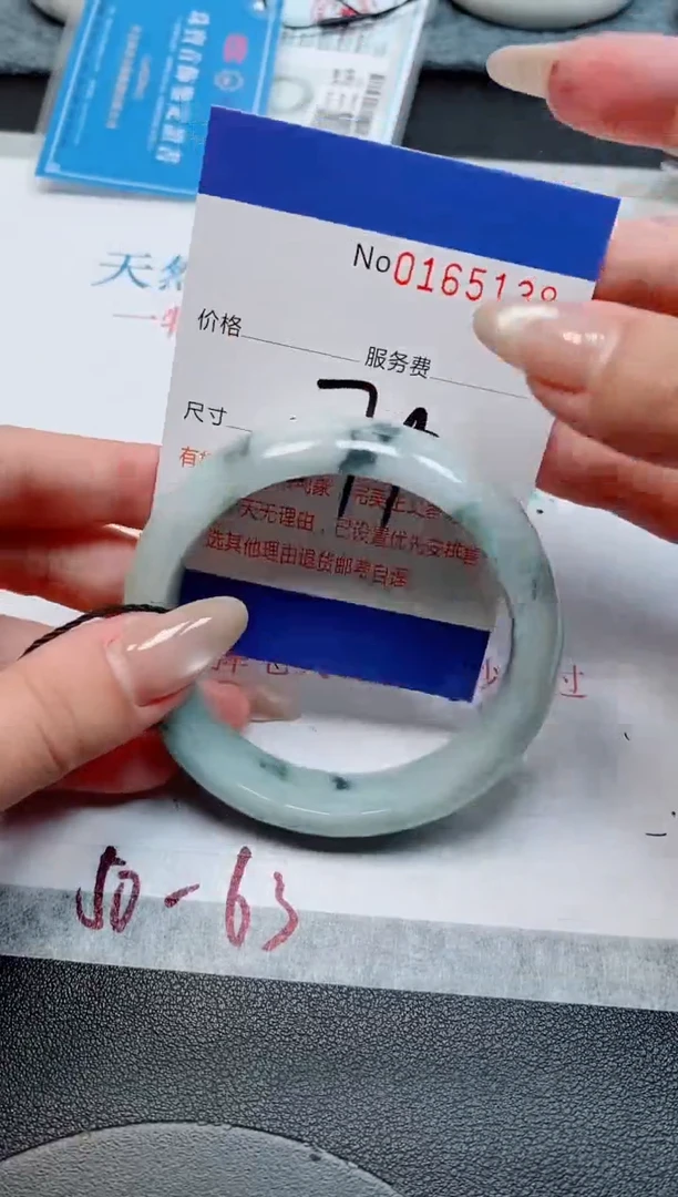 未镶嵌手镯翡翠天然缅甸翡翠165138