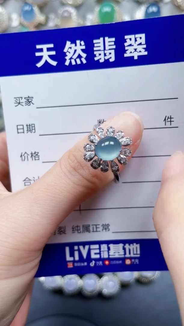 银S925镶嵌戒指翡翠681