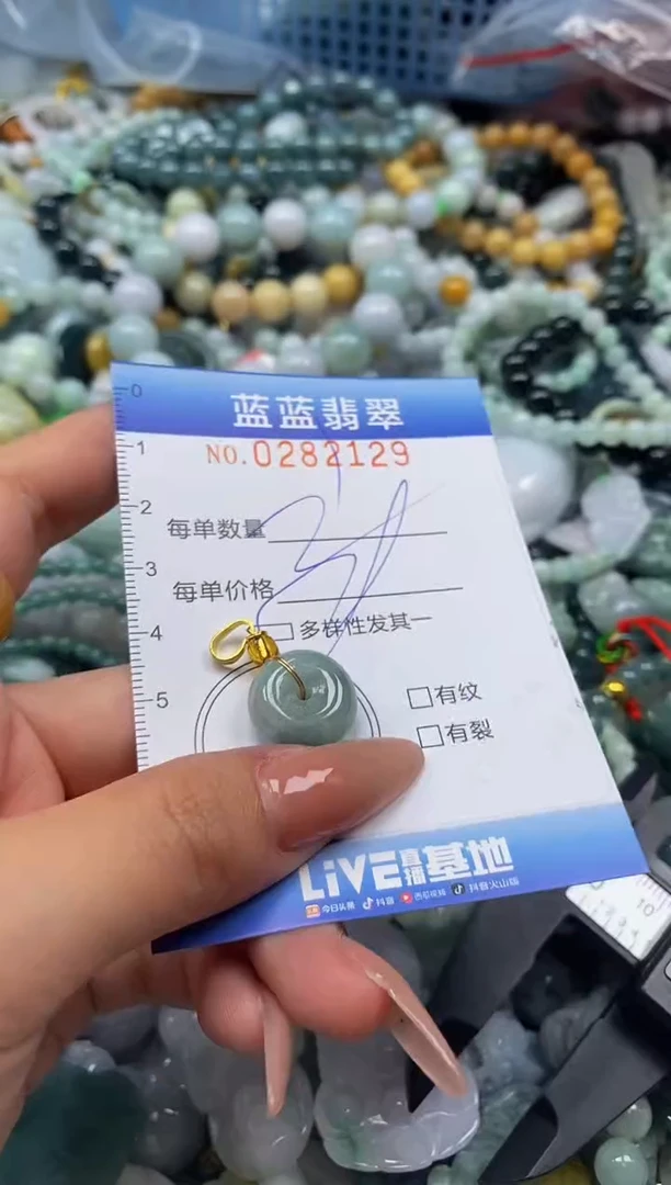 翡翠未镶嵌颈饰闪购0282129多样性发其一