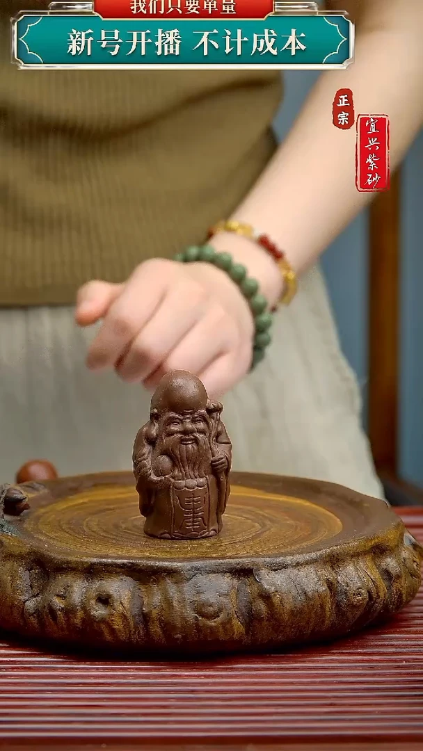 紫砂茶宠宜兴原矿紫砂茶宠