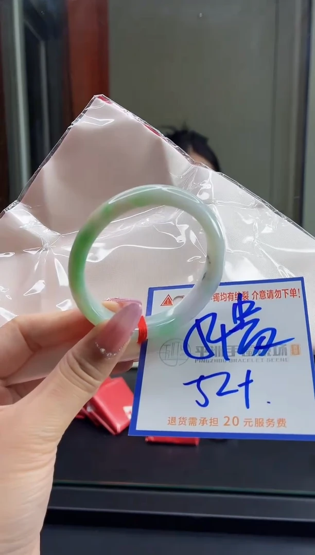 未镶嵌手镯翡翠11111111