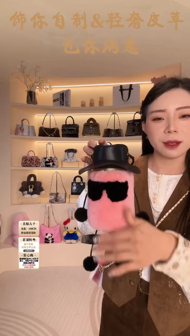 羊毛【闪购商品】女包B658