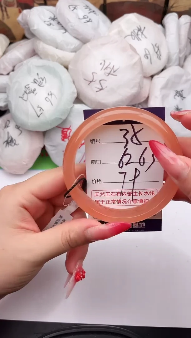 未镶嵌手镯石英质玉35    62-63