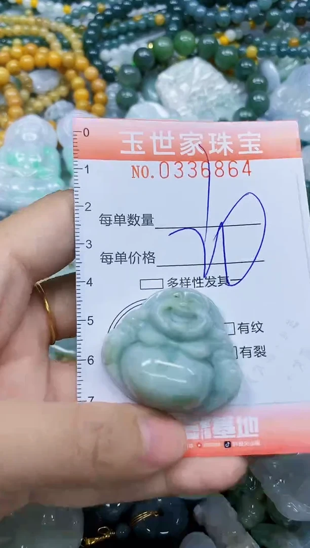 颈饰未镶嵌翡翠闪购0336864