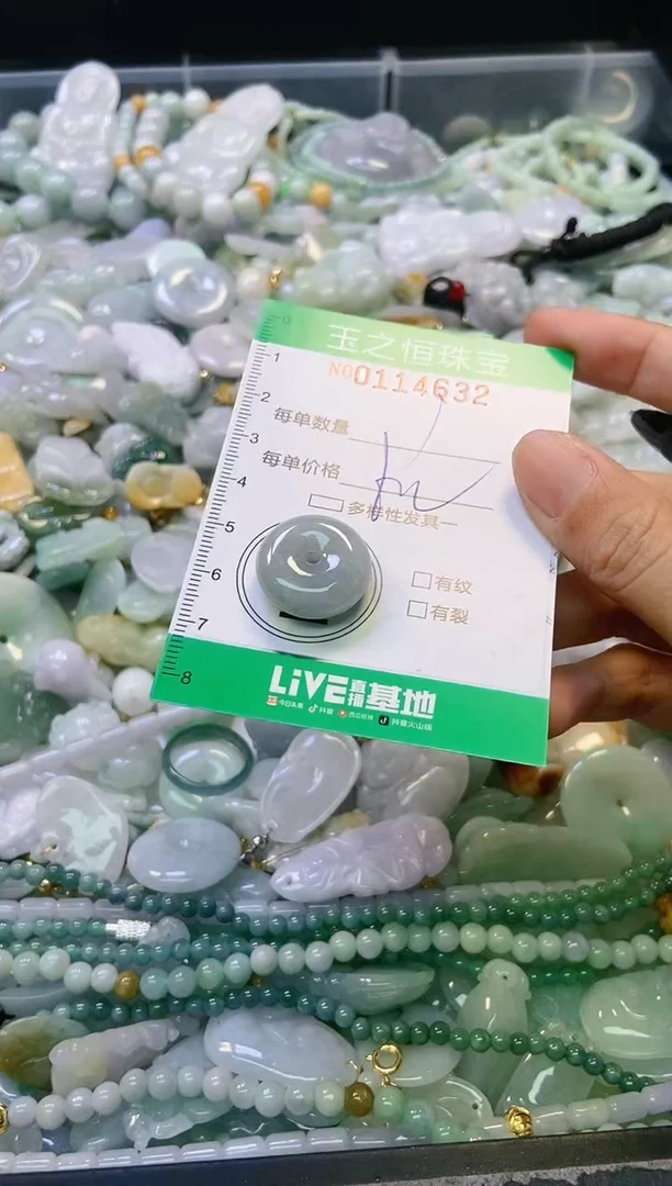 翡翠未镶嵌颈饰闪购0114632