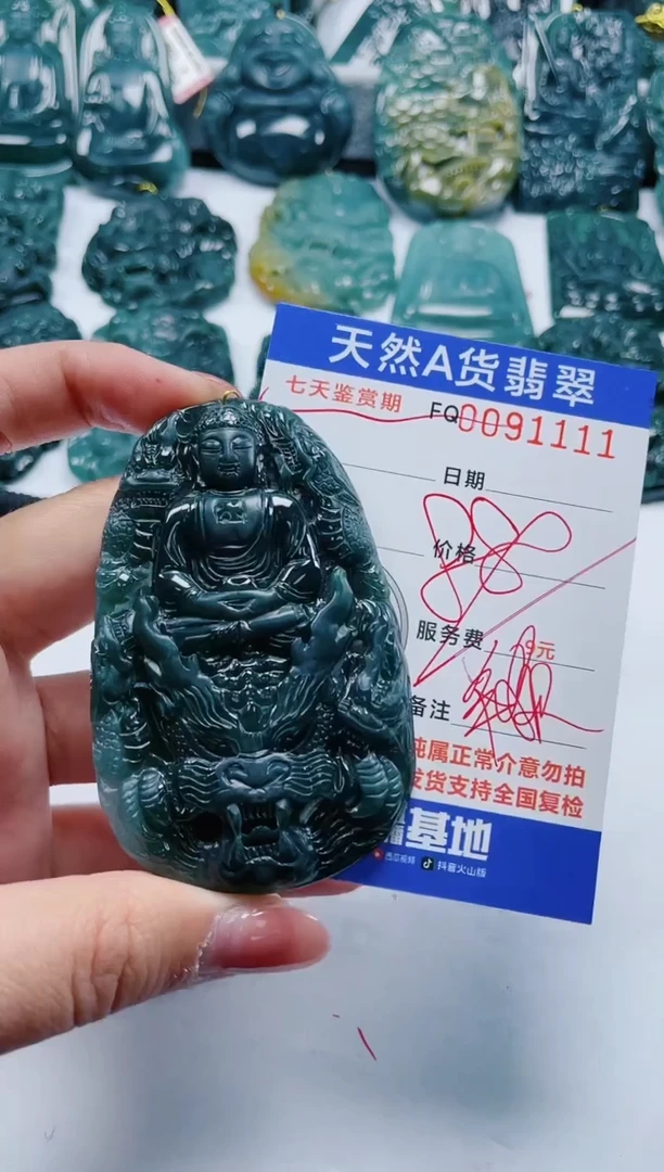 【闪购商品】翡翠颈饰未镶嵌