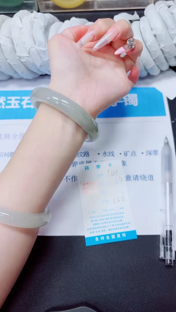 石英质玉手镯未镶嵌160/56.4