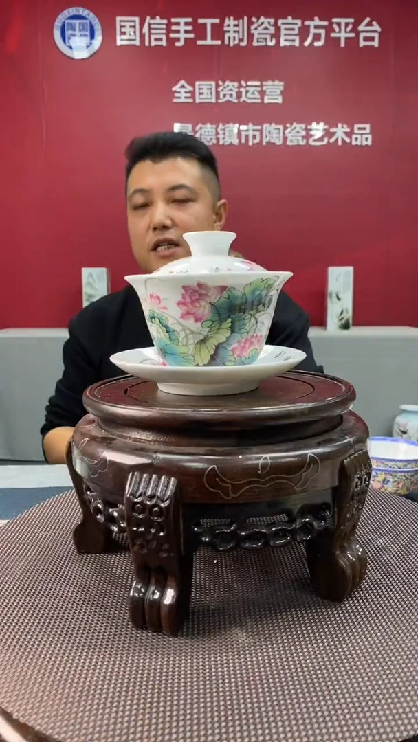 陶瓷a409景德镇瓷器一件
