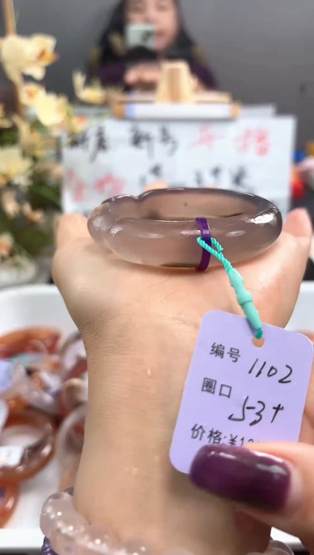 手镯玛瑙/玉髓未镶嵌1102