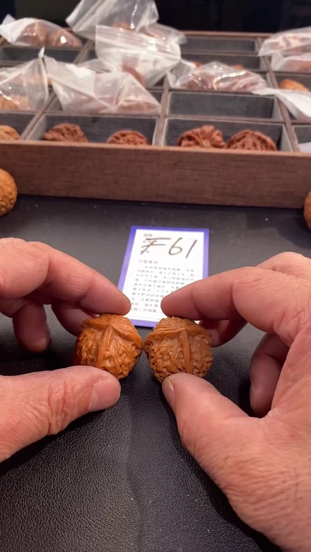 【闪购商品】文玩核桃吊坠35金锭三棱